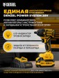 Превью картинка Гайковерт Denzel CIWH-BL-20-350 (с 1-им АКБ, кейс)