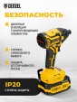 Превью картинка Винтоверт Denzel CIDH-BL-20-270 (с 1-им АКБ, кейс)