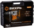 Превью картинка Перфоратор Вихрь П-1600К-М