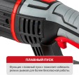 Превью картинка Угловая шлифмашина P.I.T. PWS230-C4