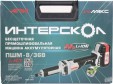 Превью картинка Прямошлифовальная машина Интерскол ПШМ-8/36В 821.0.0.70 (без АКБ)