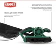 Превью картинка Ленточная шлифмашина Hammer LSM900E