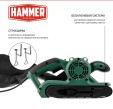 Превью картинка Ленточная шлифмашина Hammer LSM900E