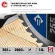 Превью картинка Торцовочная пила Зубр Профессионал ППТ-255-П