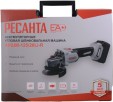 Превью картинка Угловая шлифмашина Ресанта АУШМ-125/20Li-R (с 1 АКБ, кейс) 75/12/26