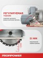 Превью картинка Циркулярная пила Profipower DHS-20B (без АКБ)