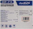 Превью картинка Рубанок Redbo OHP-21A (с 1-им АКБ)