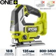 Превью картинка Электролобзик Ryobi RJS18BL-0 5133006499 (без АКБ)