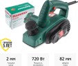 Превью картинка Рубанок Hammer RNK720A