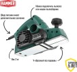 Превью картинка Рубанок Hammer RNK720A