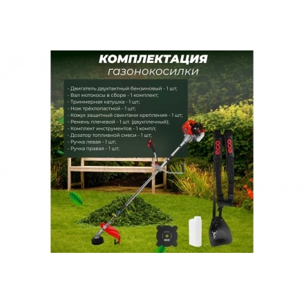 Мотокоса бензиновая ECO GTP-255 Power Plus Мотокоса бензиновая ECO GTP-255 Power Plus