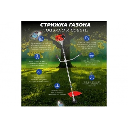 Мотокоса бензиновая ECO GTP-255 Power Plus Мотокоса бензиновая ECO GTP-255 Power Plus