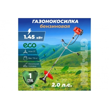 Мотокоса бензиновая Eco GTP-145N Мотокоса бензиновая Eco GTP-145N