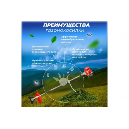 Мотокоса бензиновая Eco GTP-145N Мотокоса бензиновая Eco GTP-145N