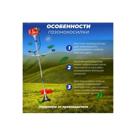 Мотокоса бензиновая Eco GTP-145N Мотокоса бензиновая Eco GTP-145N