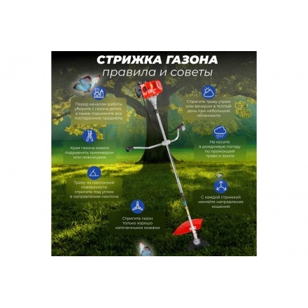 Мотокоса бензиновая Eco GTP-145N Мотокоса бензиновая Eco GTP-145N