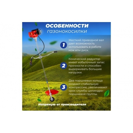 Мотокоса бензиновая ECO GTP-215 Power Мотокоса бензиновая ECO GTP-215 Power