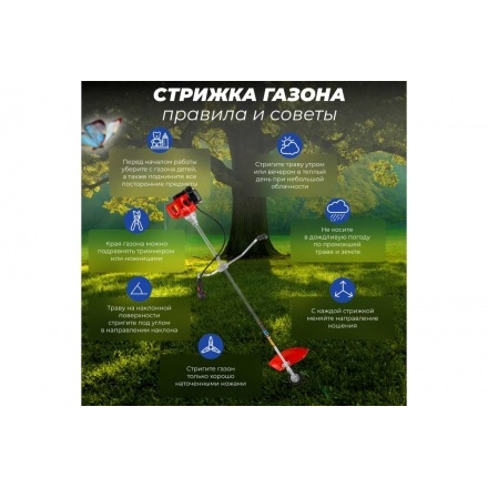 Мотокоса бензиновая ECO GTP-215 Power Мотокоса бензиновая ECO GTP-215 Power