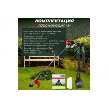 Мотокоса бензиновая ECO GTP-215 Power Мотокоса бензиновая ECO GTP-215 Power