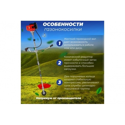 Мотокоса бензиновая ECO GTP-145S Сomfort Мотокоса бензиновая ECO GTP-145S Сomfort