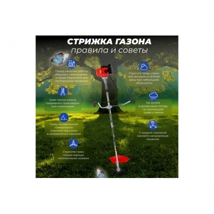 Мотокоса бензиновая ECO GTP-145S Сomfort Мотокоса бензиновая ECO GTP-145S Сomfort