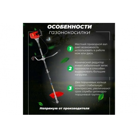 Мотокоса бензиновая ECO GTP-185S Сomfort Мотокоса бензиновая ECO GTP-185S Сomfort