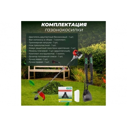 Мотокоса бензиновая ECO GTP-215S Power Мотокоса бензиновая ECO GTP-215S Power