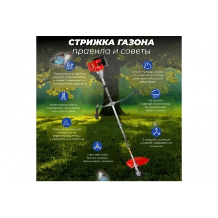 Мотокоса бензиновая ECO GTP-215S Power Мотокоса бензиновая ECO GTP-215S Power