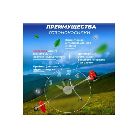 Мотокоса бензиновая ECO GTP-250S Power Мотокоса бензиновая ECO GTP-250S Power