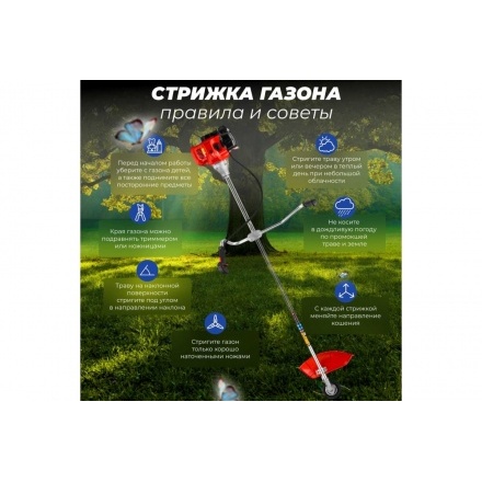 Мотокоса бензиновая ECO GTP-250S Power Мотокоса бензиновая ECO GTP-250S Power