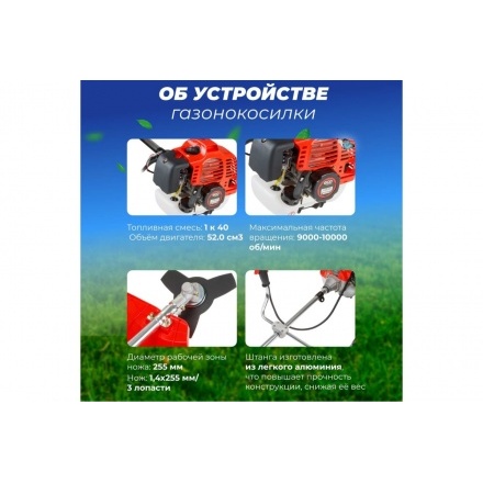 Мотокоса бензиновая Eco GTP-185N Мотокоса бензиновая Eco GTP-185N