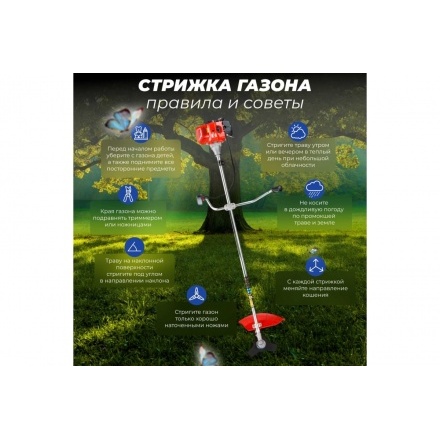 Мотокоса бензиновая Eco GTP-185N Мотокоса бензиновая Eco GTP-185N