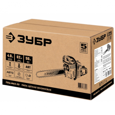 Бензопила цепная Зубр ПБЦ-М62-50 Бензопила цепная Зубр ПБЦ-М62-50