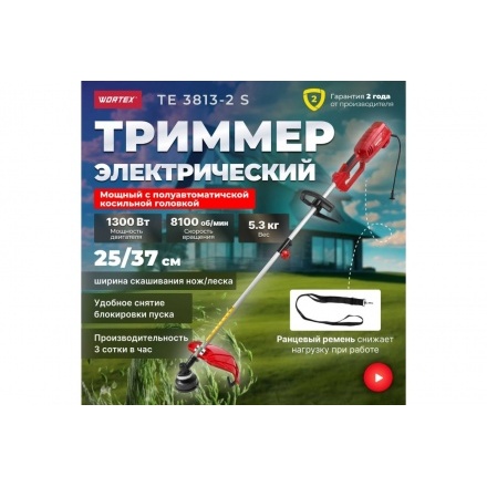 Триммер электрический Wortex TE 3813-2 S Триммер электрический Wortex TE 3813-2 S