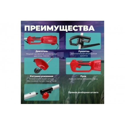 Триммер электрический Wortex TE 3813-2 S Триммер электрический Wortex TE 3813-2 S