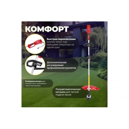 Триммер электрический Wortex TE 3813-2 S Триммер электрический Wortex TE 3813-2 S