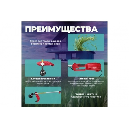 Триммер электрический Wortex TE 4217-1 S Триммер электрический Wortex TE 4217-1 S