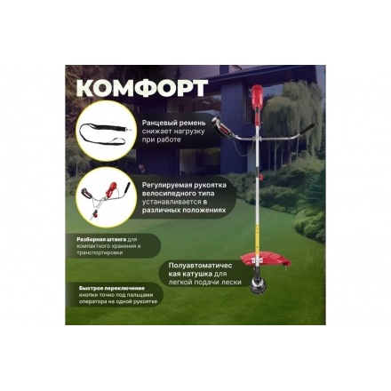 Триммер электрический Wortex TE 4217-1 S Триммер электрический Wortex TE 4217-1 S