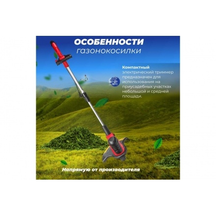 Триммер электрический Wortex TE 3005 Триммер электрический Wortex TE 3005