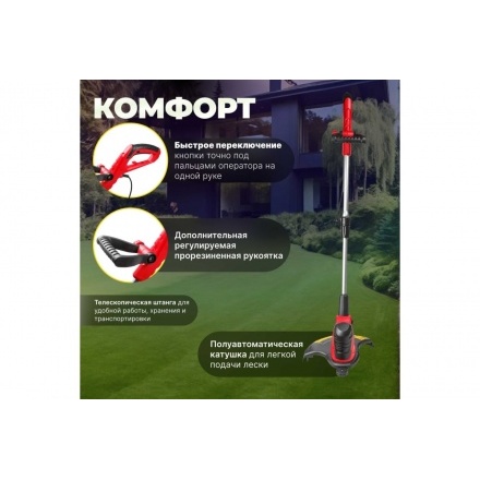 Триммер электрический Wortex TE 3005 Триммер электрический Wortex TE 3005