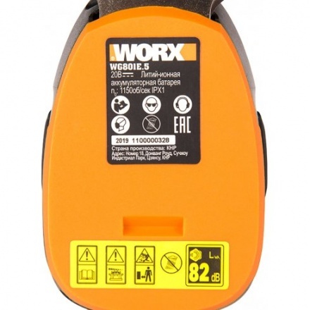 Кусторез Worx WG801E.9 Кусторез Worx WG801E.9