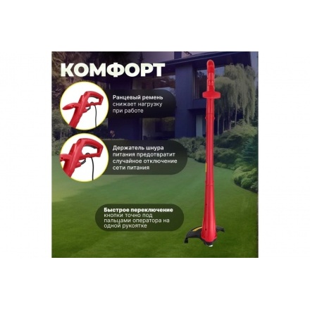 Триммер электрический Wortex TE 2203-1 Триммер электрический Wortex TE 2203-1