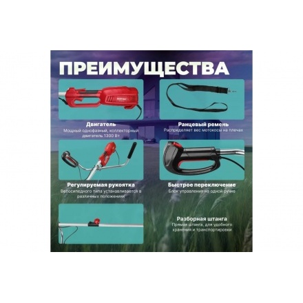 Триммер электрический Wortex TE 4217-1 Триммер электрический Wortex TE 4217-1