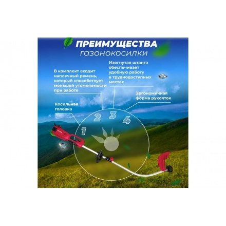 Триммер электрический Wortex TE 3610-2 Триммер электрический Wortex TE 3610-2