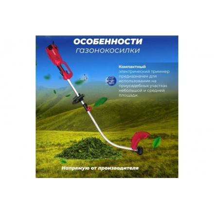 Триммер электрический Wortex TE 3610-2 Триммер электрический Wortex TE 3610-2