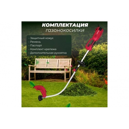 Триммер электрический Wortex TE 3610-2 Триммер электрический Wortex TE 3610-2