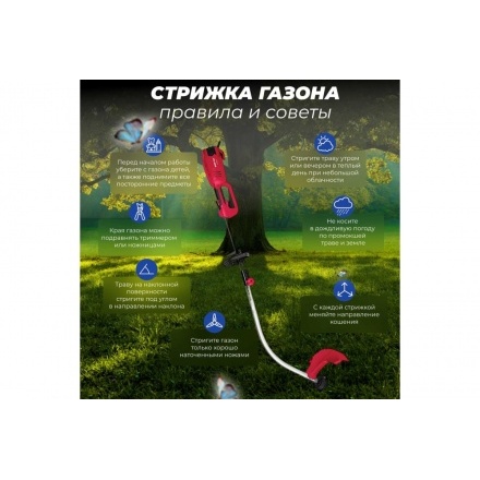 Триммер электрический Wortex TE 3610-2 Триммер электрический Wortex TE 3610-2