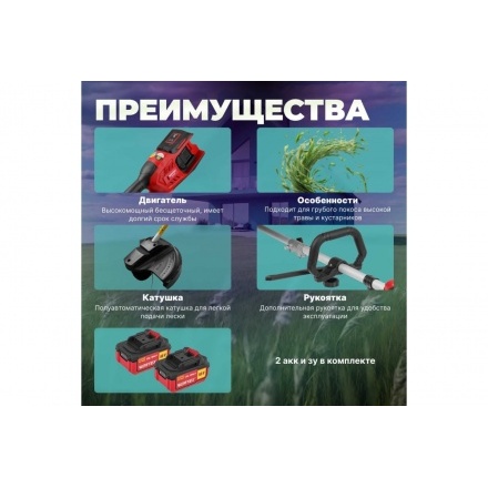 Триммер аккумуляторный Wortex TB 3036 ALL1 Триммер аккумуляторный Wortex TB 3036 ALL1