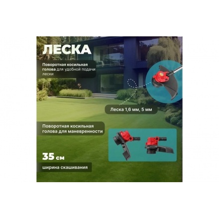 Триммер аккумуляторный Wortex TB 3018-1 ALL1 с АКБ и ЗУ Триммер аккумуляторный Wortex TB 3018-1 ALL1 с АКБ и ЗУ