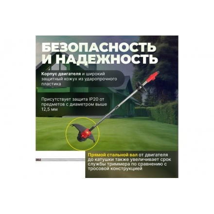 Триммер аккумуляторный Wortex TB 3018-1 ALL1 с АКБ и ЗУ Триммер аккумуляторный Wortex TB 3018-1 ALL1 с АКБ и ЗУ